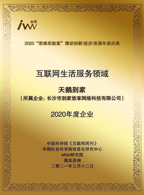 精准新传真，探索数字世界中的7777788888与实用释义解释落实之道