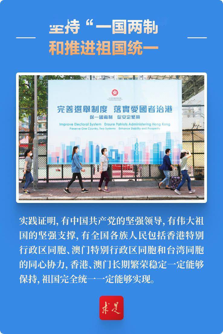 新澳门2025年正版免费公开，实现社区和谐与持续发展的探索之旅
