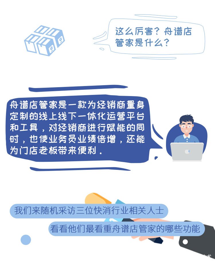 揭秘管家一码婆肖一码，精准解析与落实之道