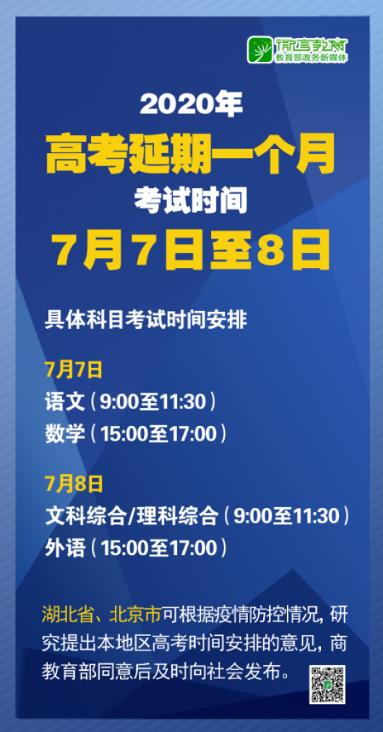 新澳天天开奖资料大全第62期，全面释义、解释与落实