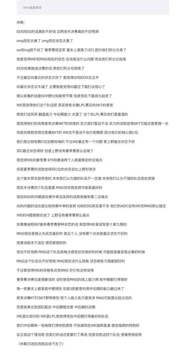 关于今晚必出三肖的预测与实用释义解释落实