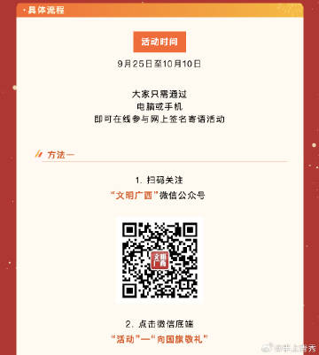 一肖一码一一肖一子202千，全面深入解析与贯彻落实