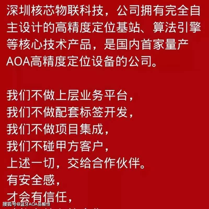新奥精准免费提供网料站，解析、选择与落实策略精选解析
