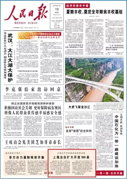 关于澳门今天特马开什么以及全面贯彻解释落实的研究