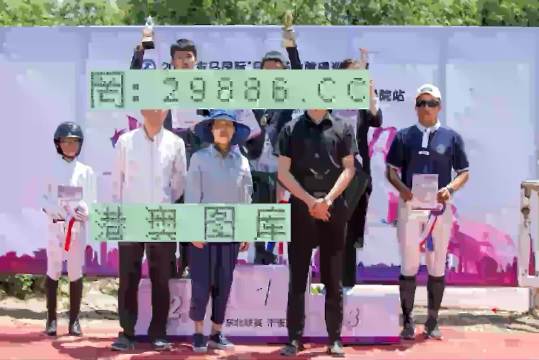 新澳门2025历史开奖记录，全面贯彻解释与落实