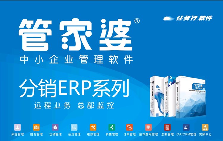 精准管家婆，77777与88888的落实之道
