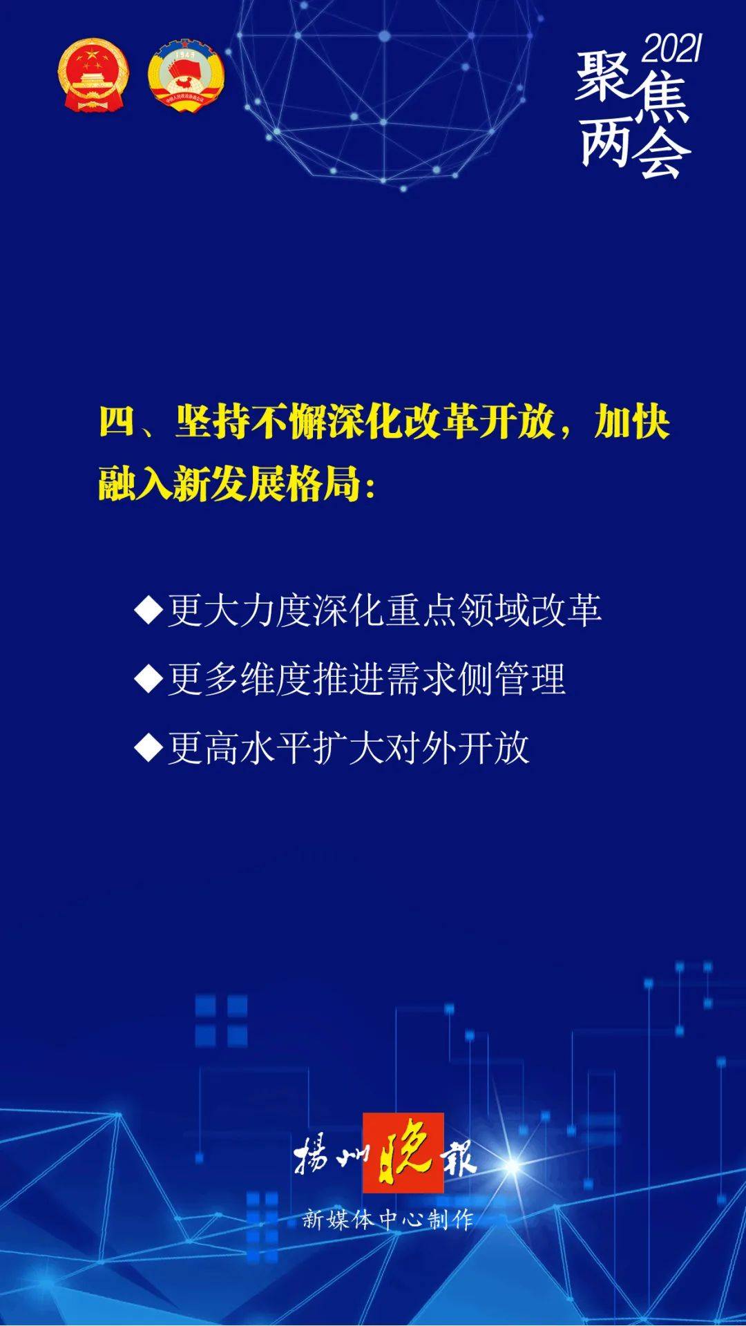 新闻资讯 第217页