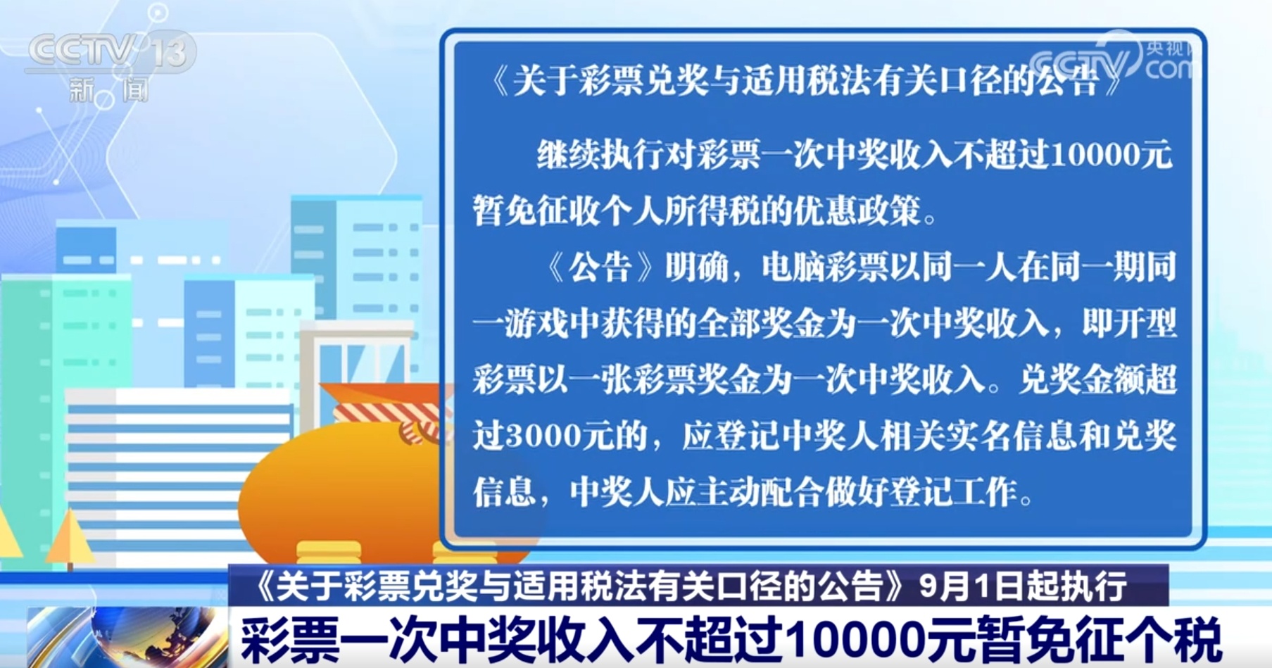 澳门一码一码精准预测，揭秘中奖奥秘与解析彩票世界中的秘密