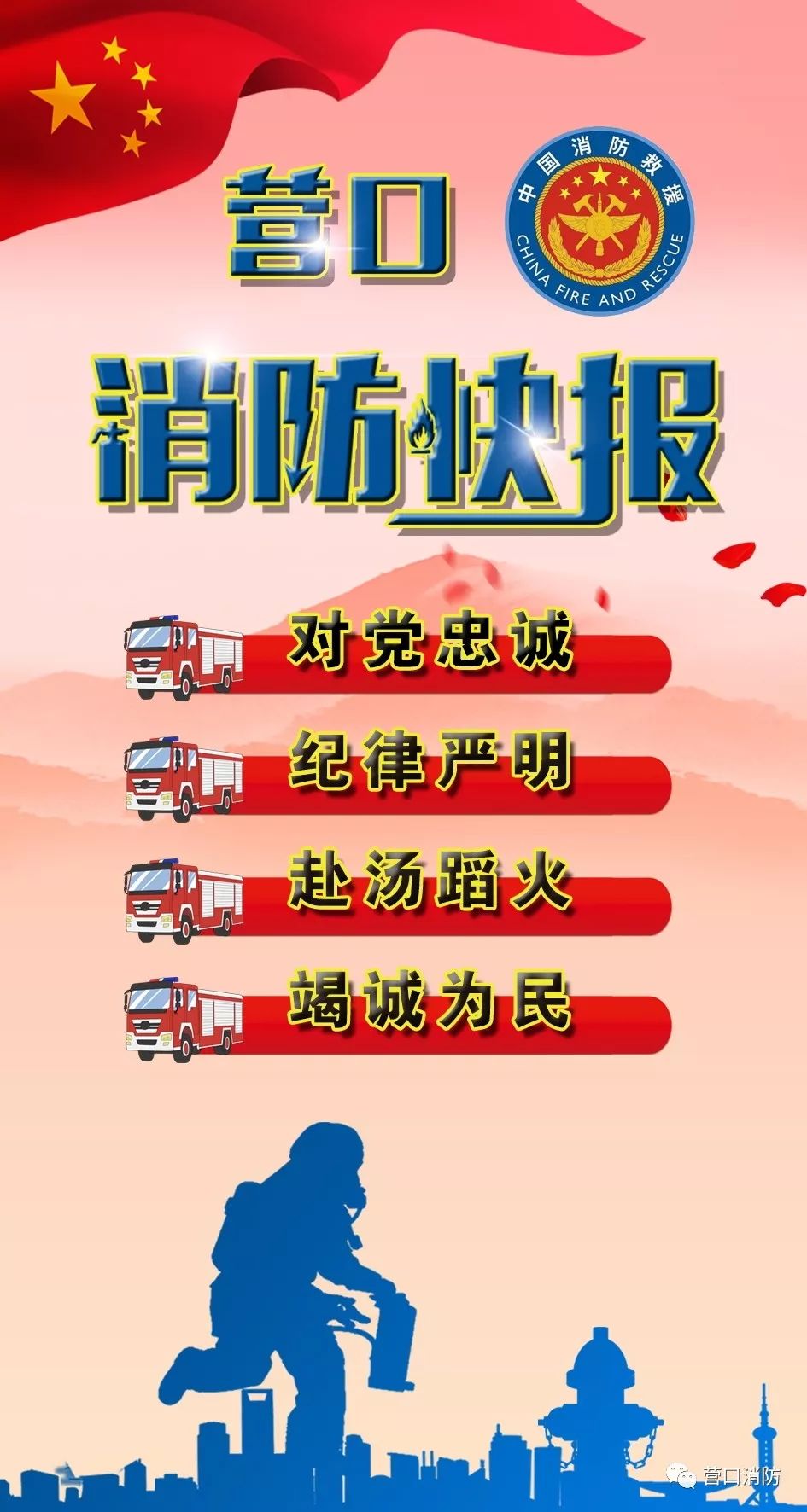 关于澳门特马今晚开什么与全面贯彻解释落实的文章