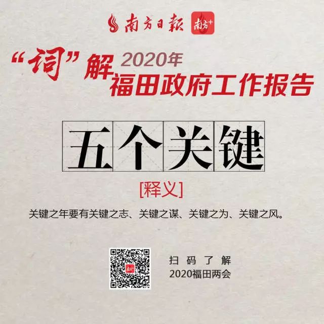 今晚澳门9点35分开，一场期待与激情的碰撞，词语释义与落实的完美结合