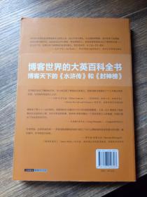 探索未来，关于2025正版资料免费大全的深入解析与词语释义落实