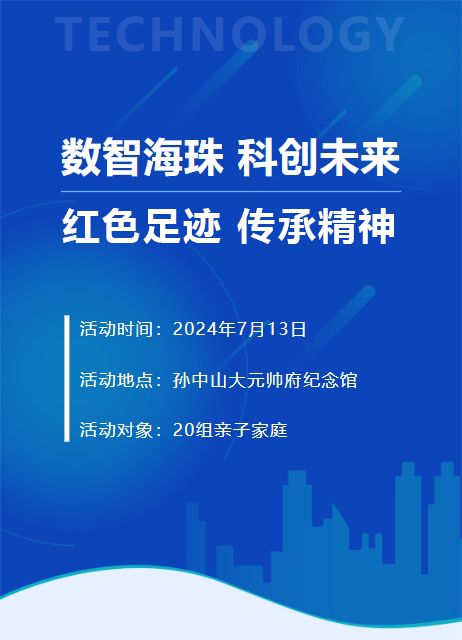探索未来澳门特马，实用释义与行动落实的展望（以澳门特马为例，探讨实用释义与行动落实的重要性）