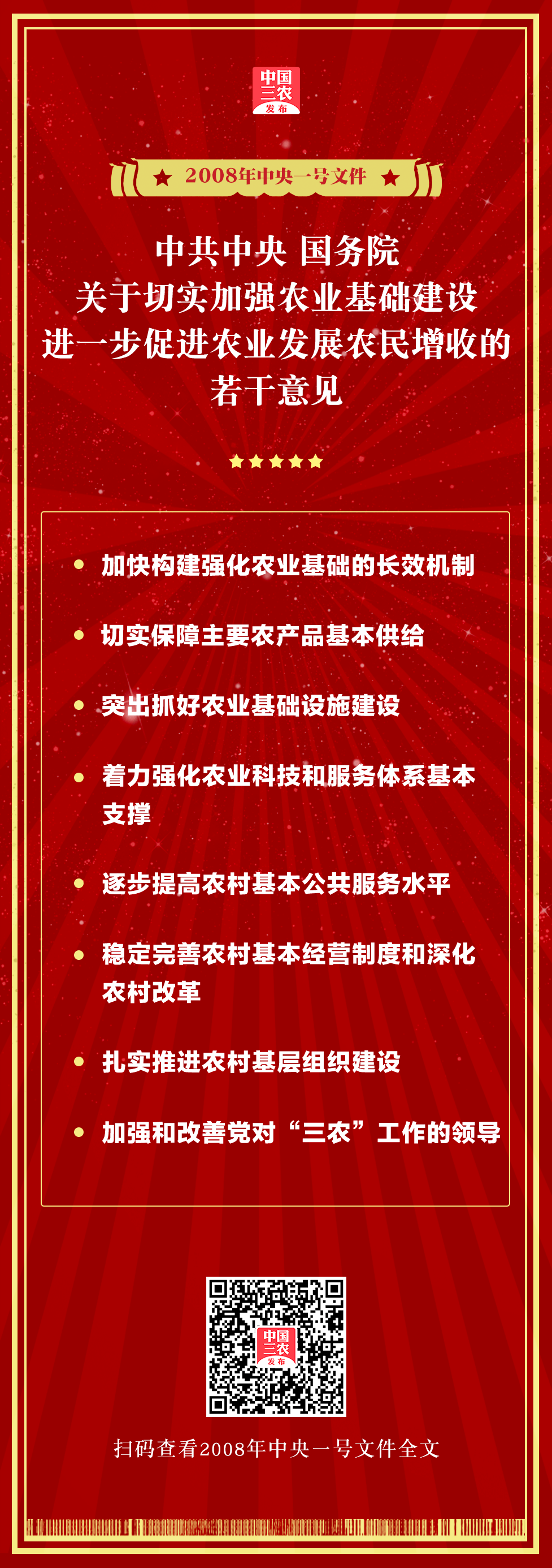 最准一肖一码一一中一，全面解释与贯彻实施的重要性