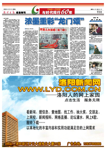 新澳门天天彩期期精准龙门客栈，精选解析、深入解释与落实行动