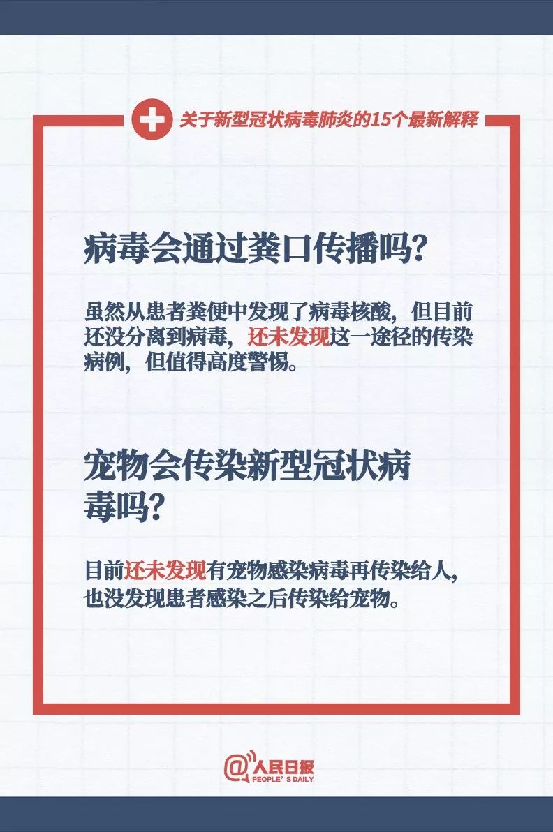 关于2025正版资料免费大全的全面释义与落实策略