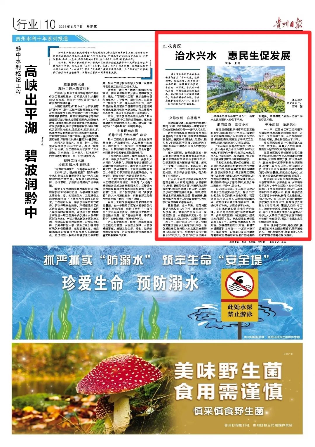 新澳2025正版资料大全与全面贯彻解释落实