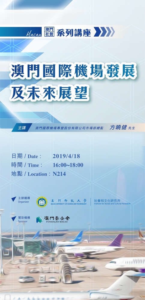 关于澳门未来发展展望，全面解读澳门新未来——迈向2025新澳门全年免费战略部署