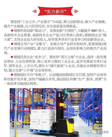 澳门天天免费精准大全，全面贯彻解释落实的重要性