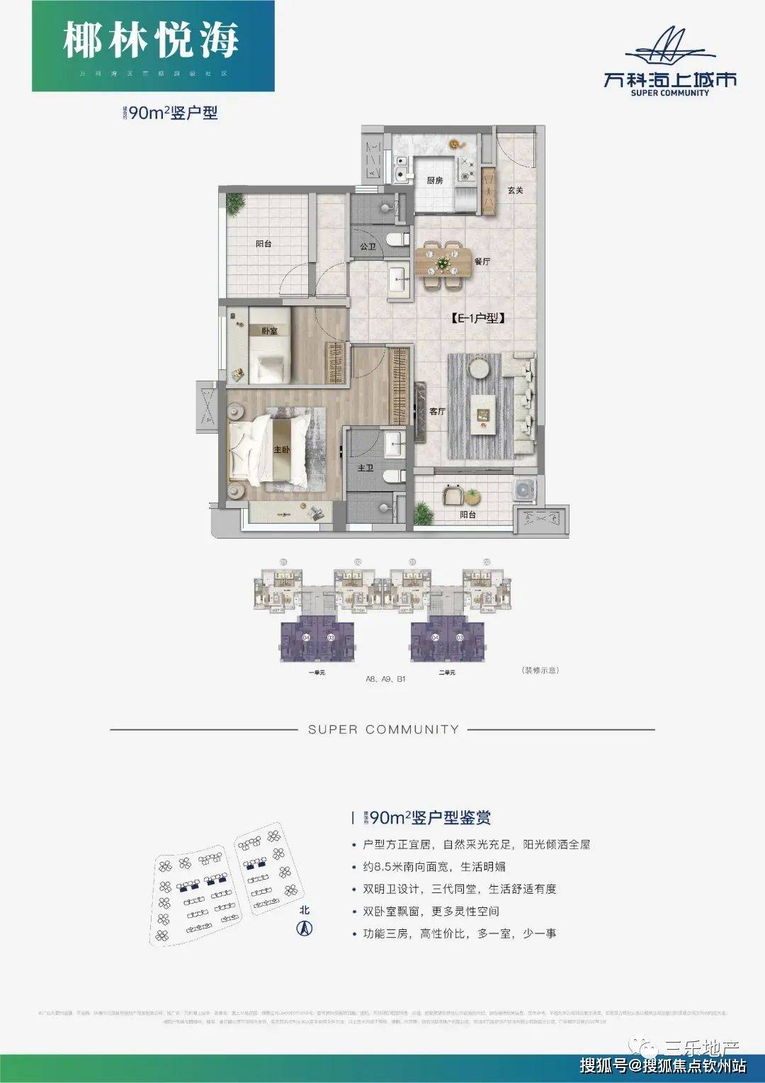 新门内部资料大全免费，实用释义解释落实