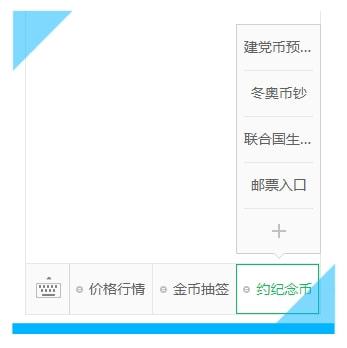 新澳天天彩资料大全最新版本，实用释义解释与落实