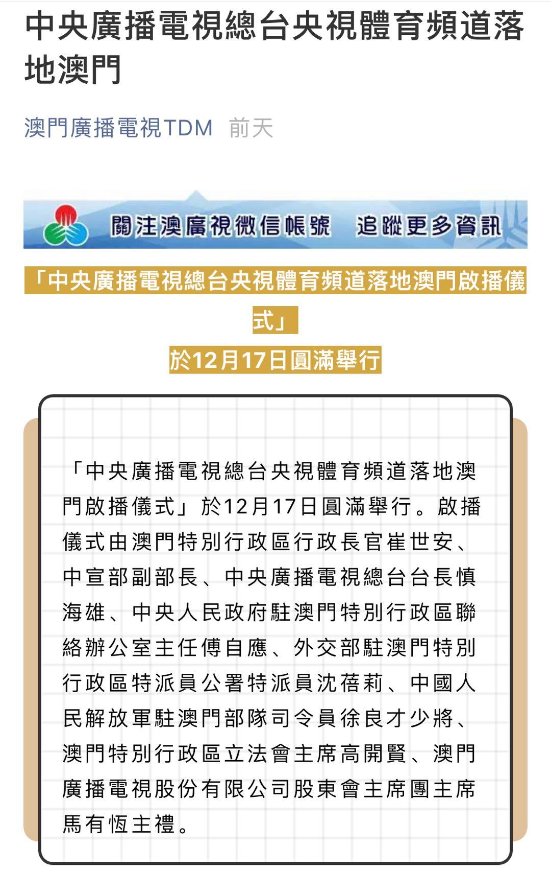 澳门王中王100%正确答案最新章节——深度解读与词语释义解释落实