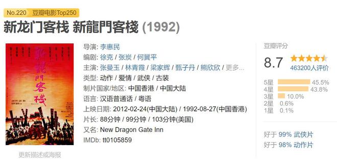 新澳门精准正最精准龙门客栈，释义解释与落实行动