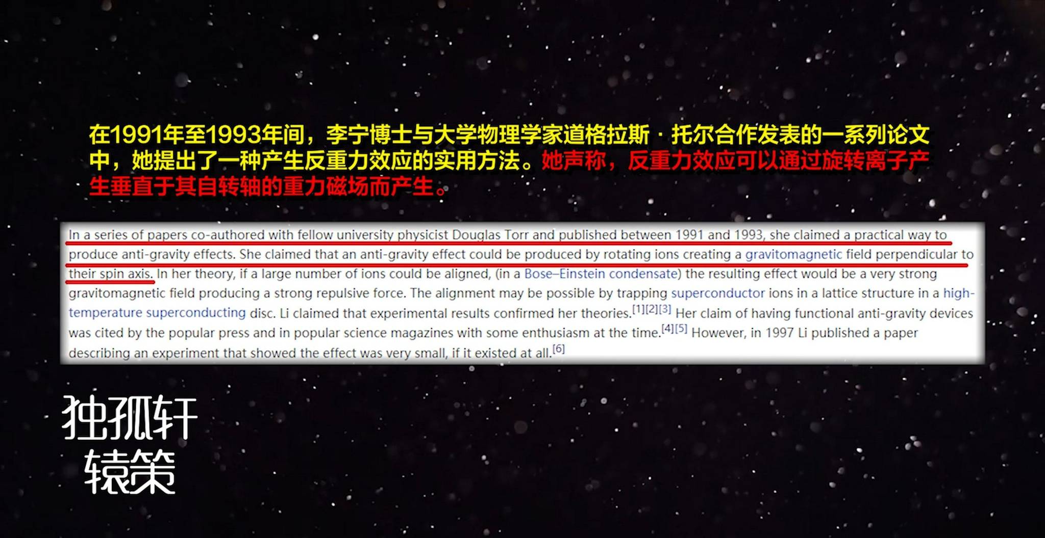 澳彩资料查询与解析，探索55123cσm背后的秘密与落实策略