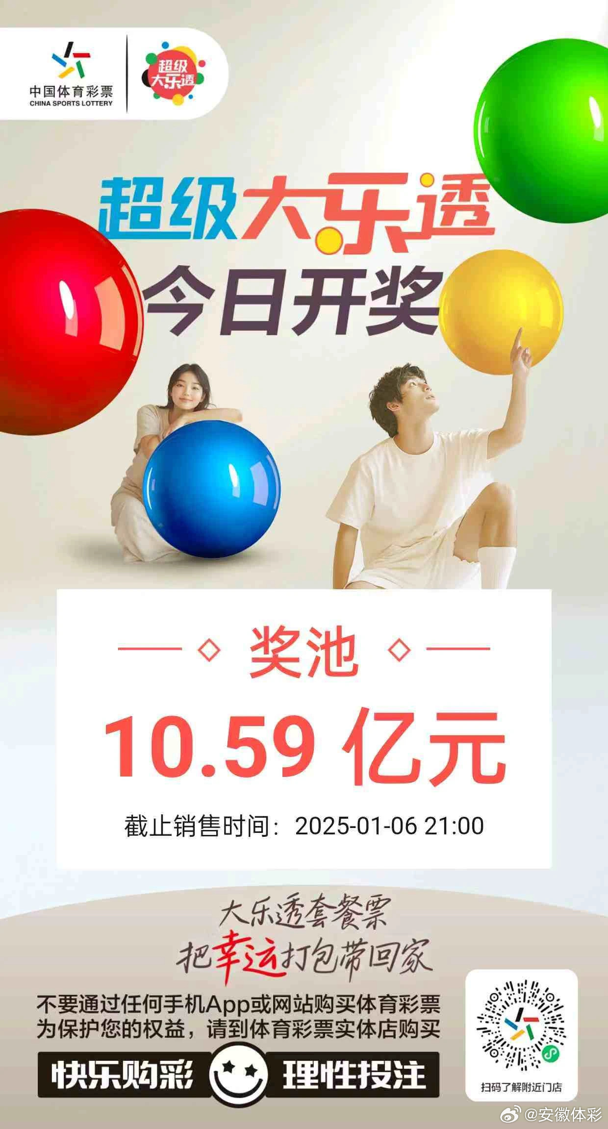 第1057页