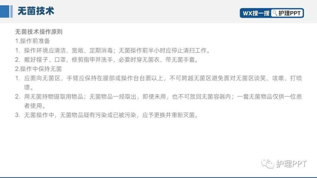 关于4949正版免费资料大全的精选解析与深入落实
