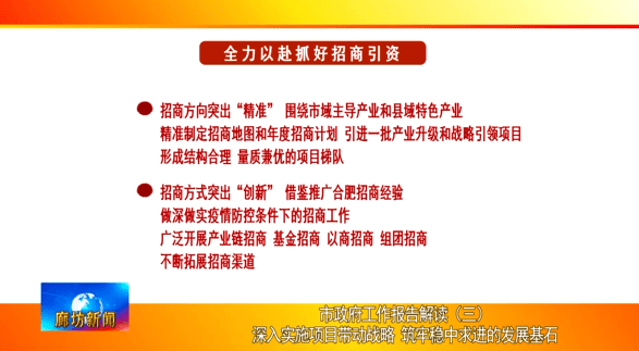 新澳门三期内必开一期，全面释义与深入解读落实策略