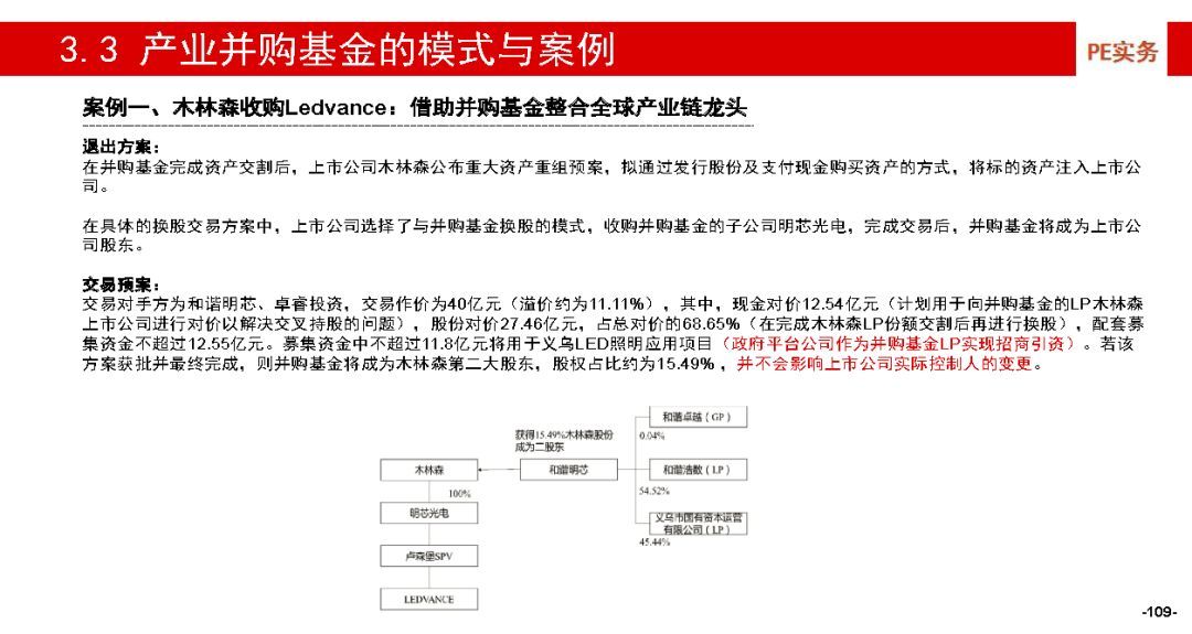 揭秘777888精准管家婆免费版，深度解析与精选解释