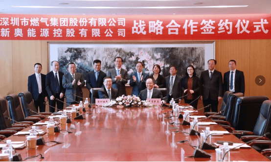 全面贯彻落实新奥集团2025最新资料与发展策略
