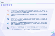 新门内部资料精准大全——深度解读与落实