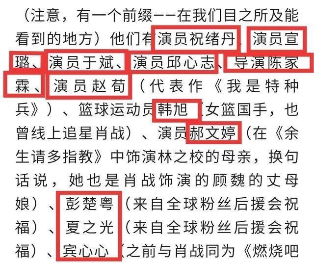 白小姐四肖四码，揭秘精准预测的秘密与解析落实之道