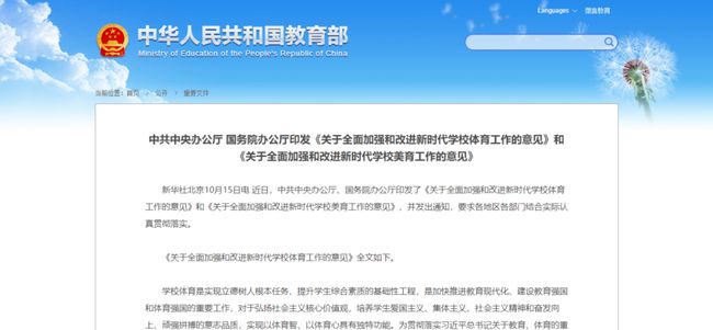 澳门新门内部免费资料与全面贯彻解释落实的重要性