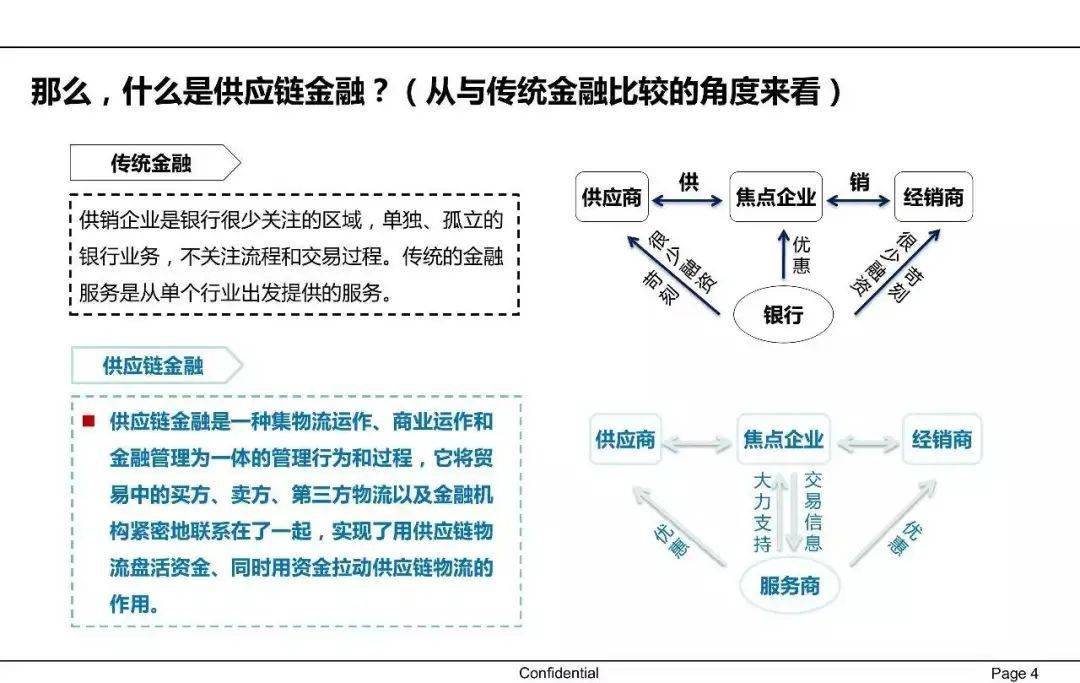 新澳门期期准免费，全面释义与落实的深度解析