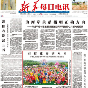 全面贯彻落实新奥理念，开启天天好彩的2025新篇章