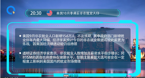 澳门最精准正最精准龙门免费，全面解析与落实策略