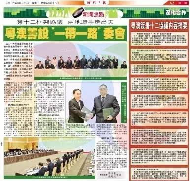 澳门管家婆精选解析，落实与解释的重要性