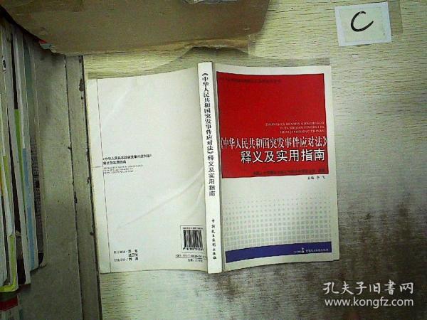 澳门正版内部免费资料，实用释义解释落实的重要性与价值