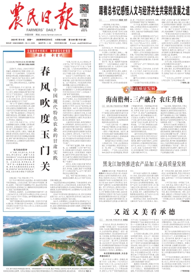 全面释义解释落实，关于数字组合7777788888王中王中特的探讨