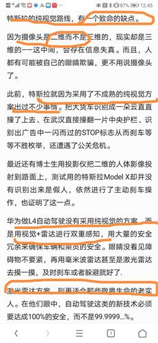 澳门特马今晚开奖，全面解析与贯彻实施的重要性