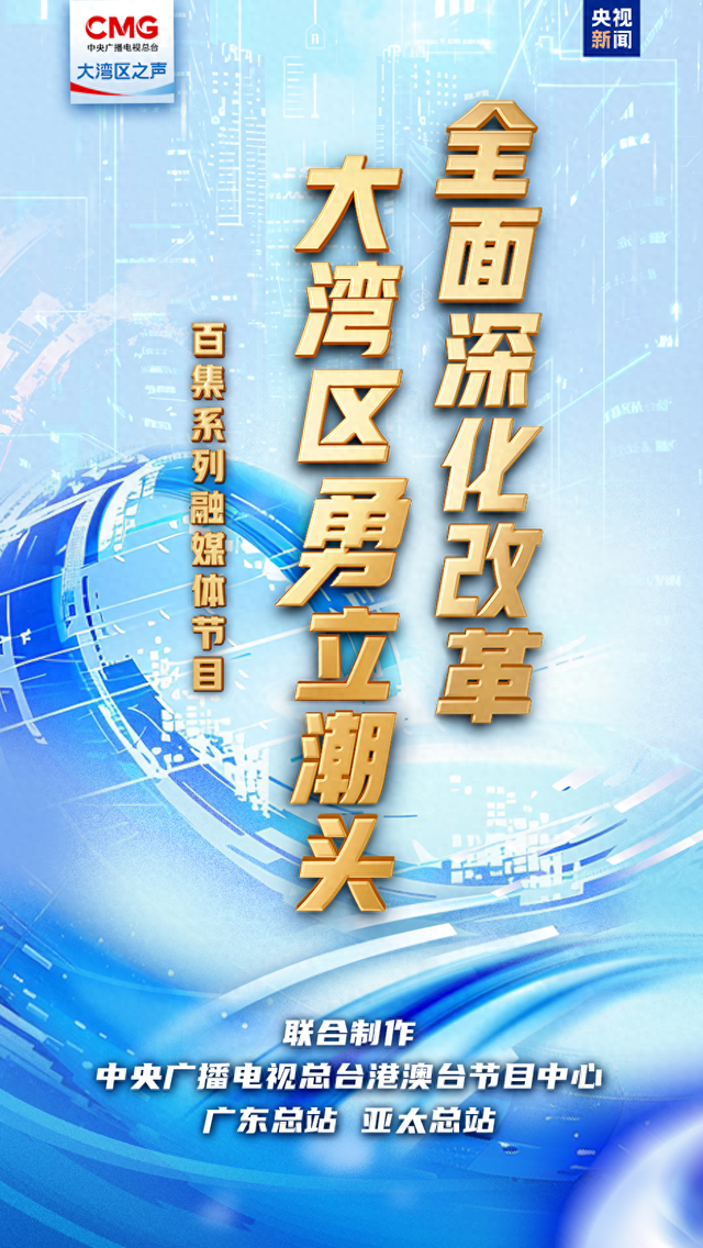 关于澳门新趋势的探讨，全面解读与贯彻实施策略——以澳门精准免费大全为例