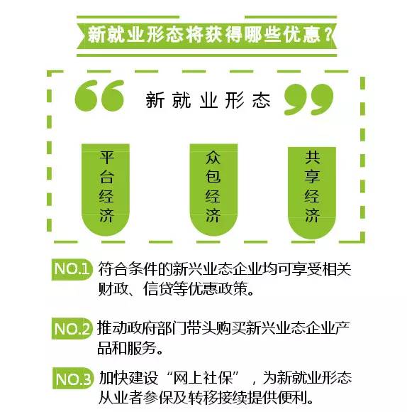 澳门管家婆精准图片，全面解析与落实策略