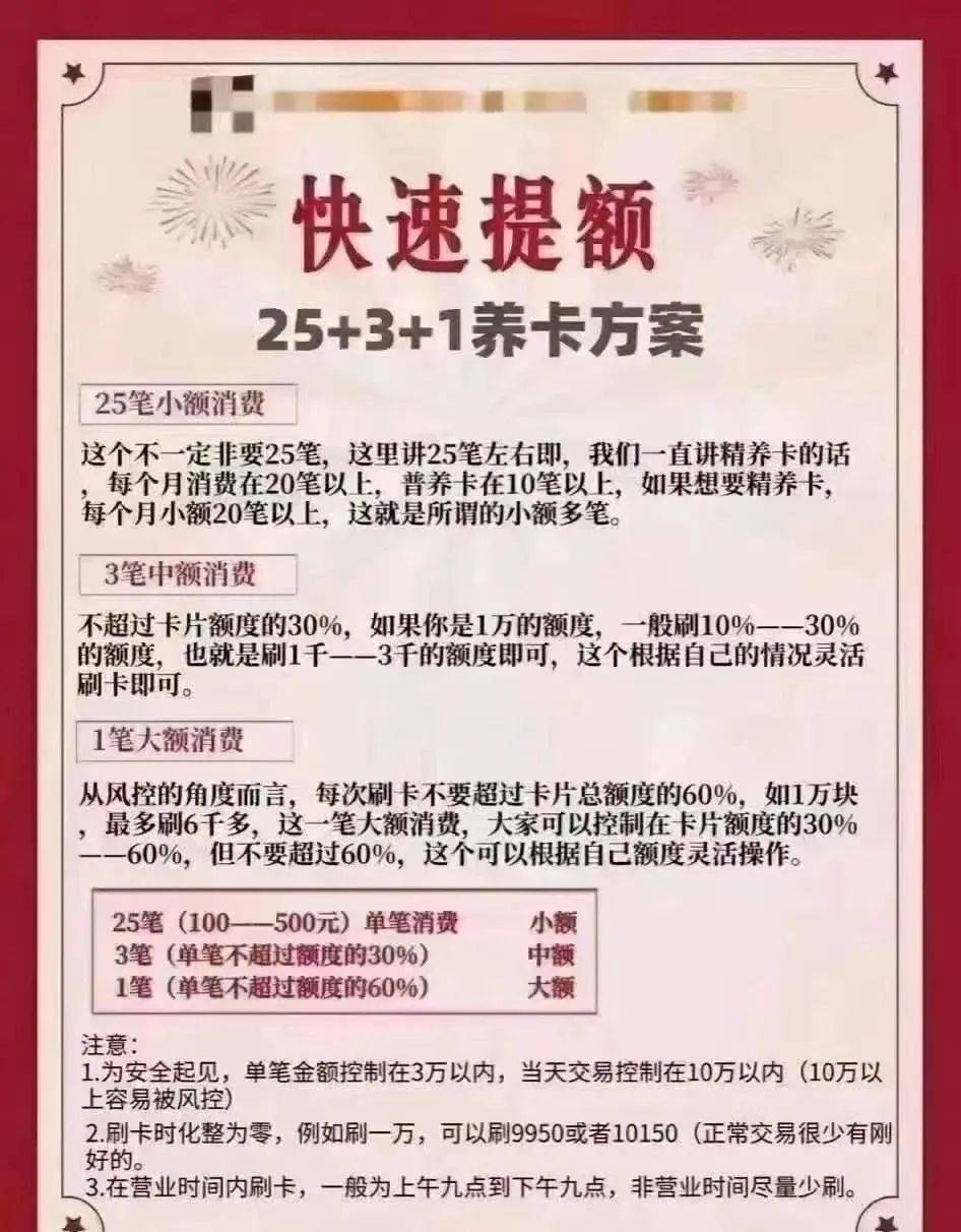 揭秘管家一肖一码中奖真相，全面解析与落实策略