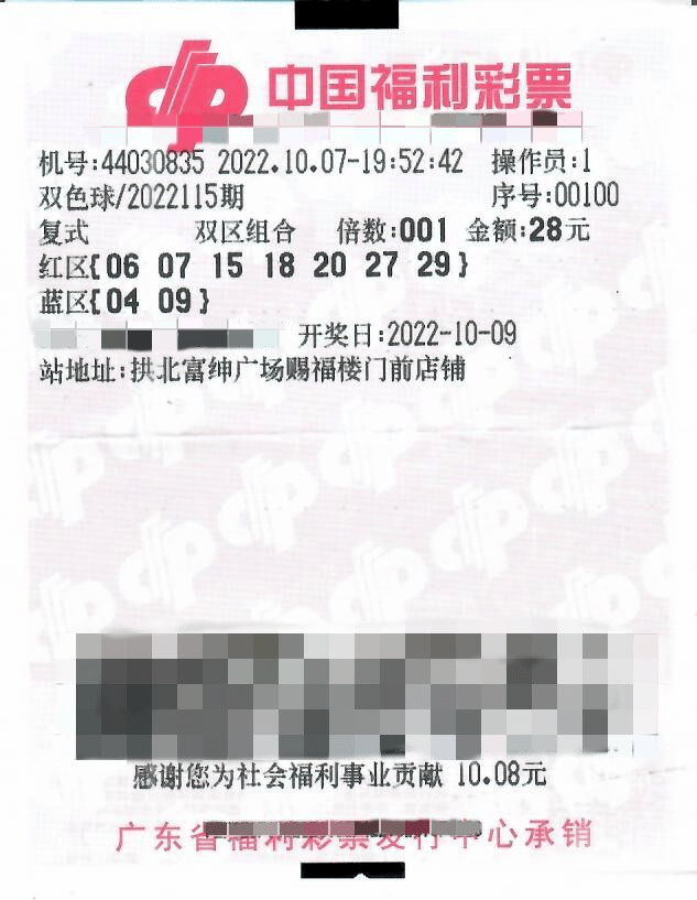 关于澳门彩票开奖与未来展望的文章