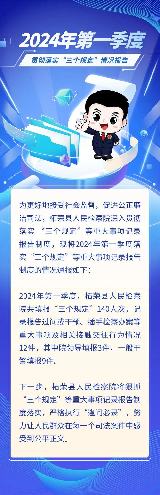 澳门一码一肖一特一中详解与全面贯彻解释落实