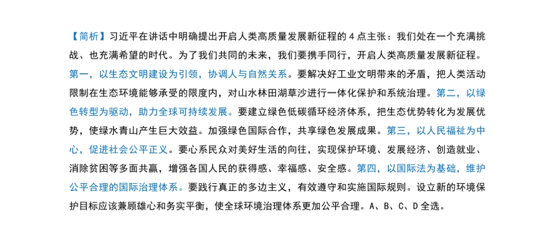 探索精准预测，揭秘777778888免费四肖的秘密与实用释义解释落实