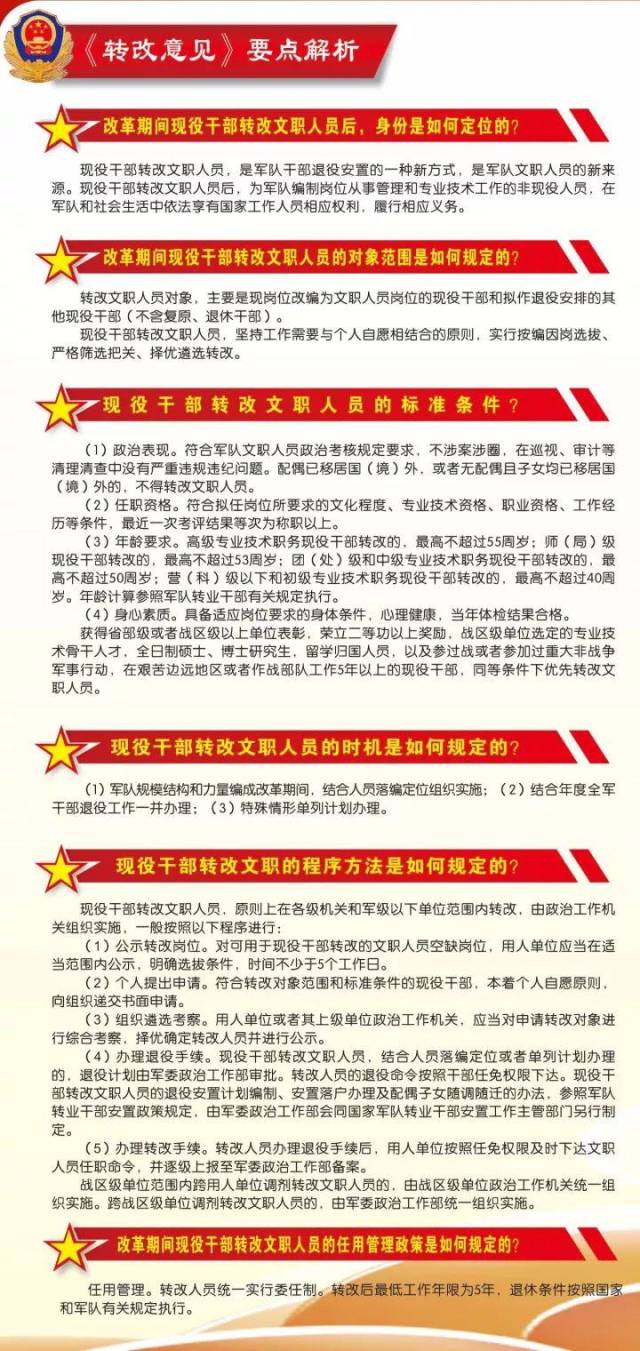 新闻资讯 第212页