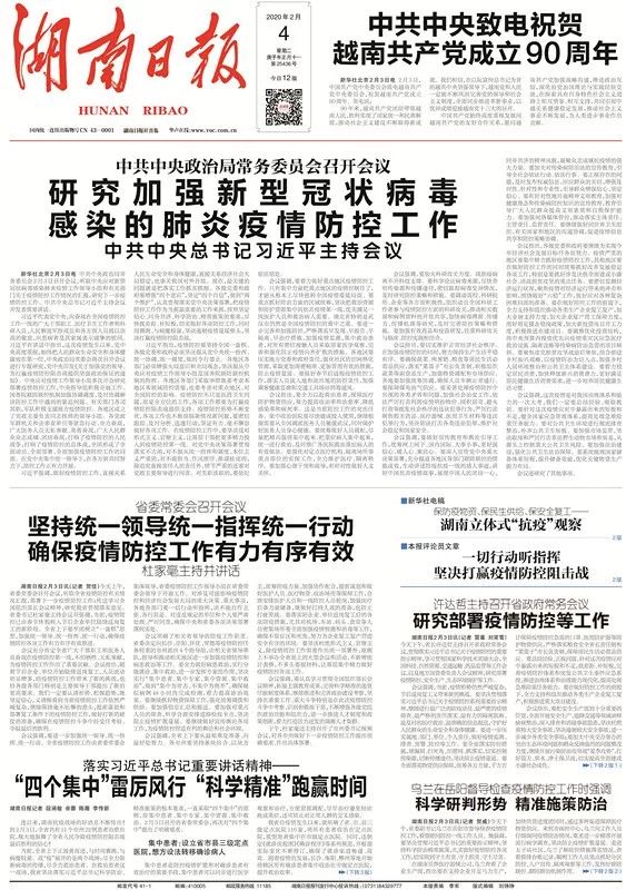 关于2025精准资料免费提供最新版的全面贯彻解释落实的文章